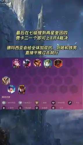 铁秘阵容_1插图1