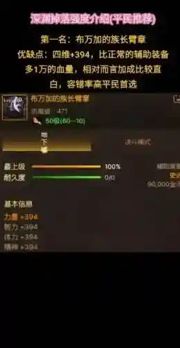 dnf辅助装备任务改版插图