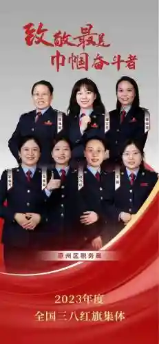 巾帼共存阵容插图