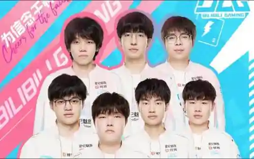 blg阵容视频插图1
