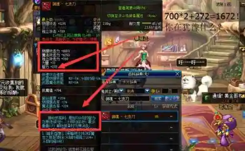 哥布林罐子换什么武器好插图