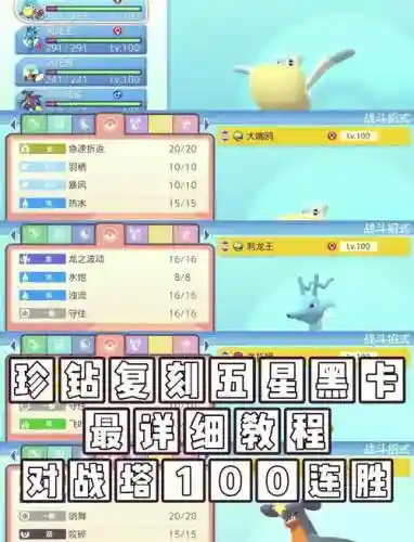 雨云阵容搭配插图1
