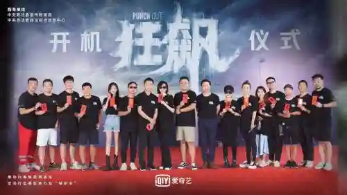 狂飙换个阵容_1插图