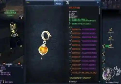 剑灵装备栏里的灵视频插图1