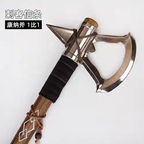 刺客信条3有几把火武器_1插图1