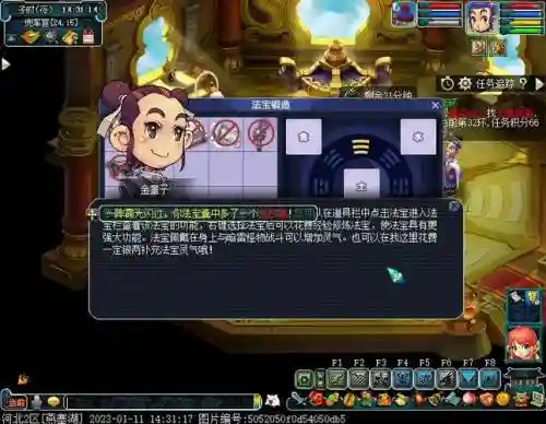 梦幻西游回梦饮暗雷在哪插图1
