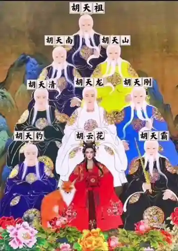墙里墙外神仙阵容插图