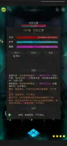 真理之城阵容搭配插图1
