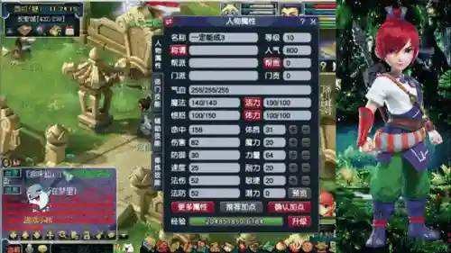 梦幻西游大脑前置小号插图1