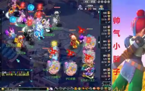 梦幻西游解压慢插图1