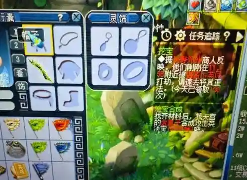 梦幻西游倒地状态龟速拉人插图