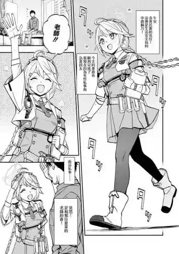 桐乃阵容搭配插图