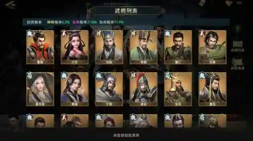 卧龙吟2于禁阵容搭配_1插图