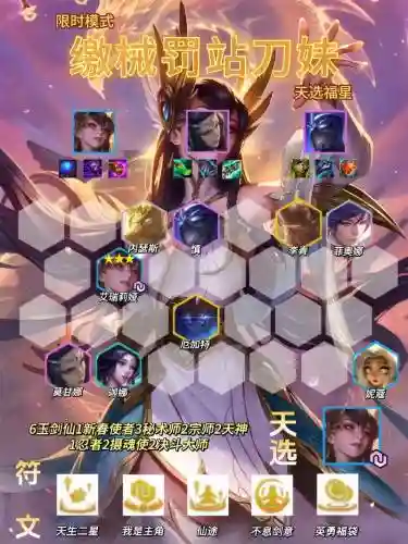 神装武器和刀妹单挑谁厉害插图