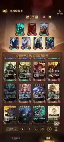 狼人狐狸阵容插图1