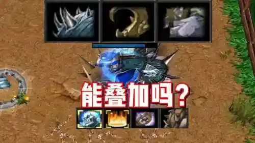 魔兽争霸防御技能_1插图1