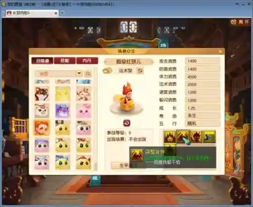 梦幻西游测试区可以玩吗插图1