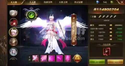 天使纪元装备战力插图1
