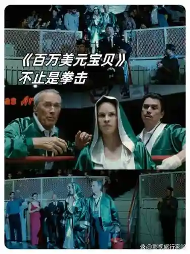 麦琪的电影过关攻略插图