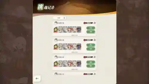 纯蛤蟆阵容插图