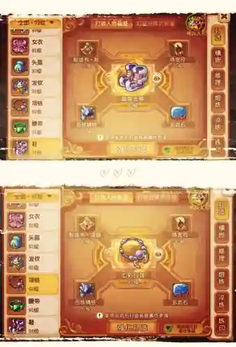 ro手游装备怎么赚钱插图