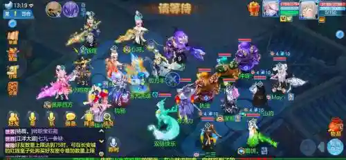 手游神武2神兽顶技能格插图1
