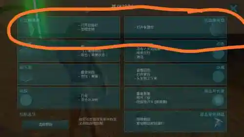 方舟进化生存手游技能翻译插图