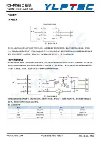 3cs2005td攻略_1插图
