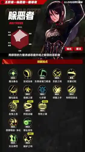 四姨打团攻略插图1