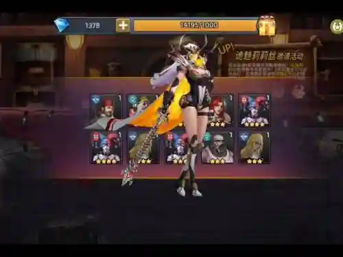 末日血战阵容搭配骚瑞插图1