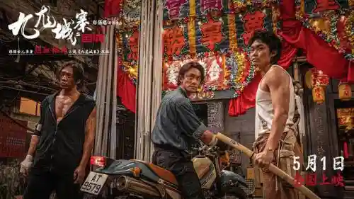 电影预告阵容插图1