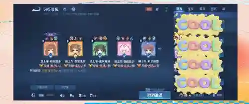 荣耀车队搭配阵容插图1