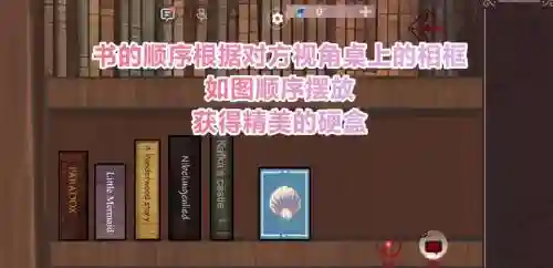 吏上最囚游戏攻略插图