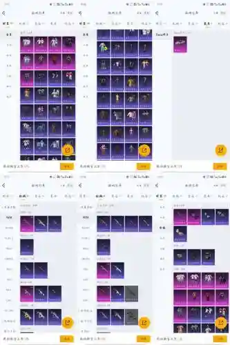 魔能2解锁装备_1插图1