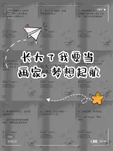 成为大画家攻略插图