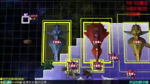 sd高达创世dlc攻略插图1