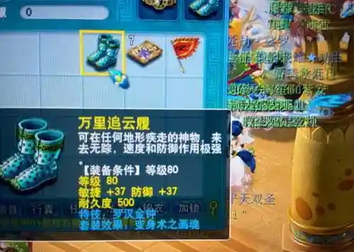 梦幻西游回梦饮暗雷在哪插图