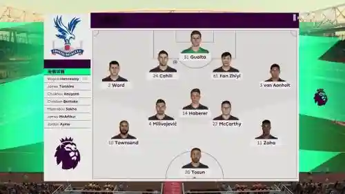 fifa20最佳阵容搭配_1插图