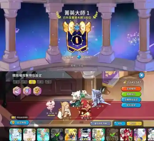 金币妖鬼阵容搭配插图