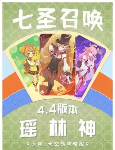 召唤搭配什么阵容插图1