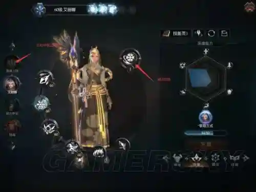 拉结尔法师技能插图1