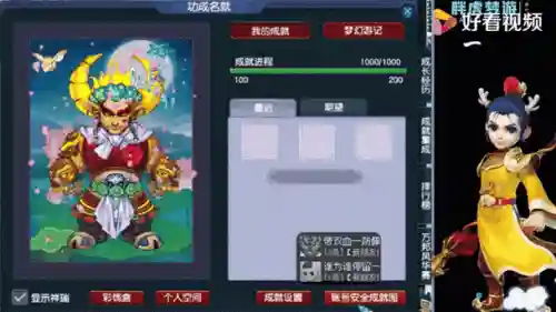 梦幻西游战魂值多少钱一个插图