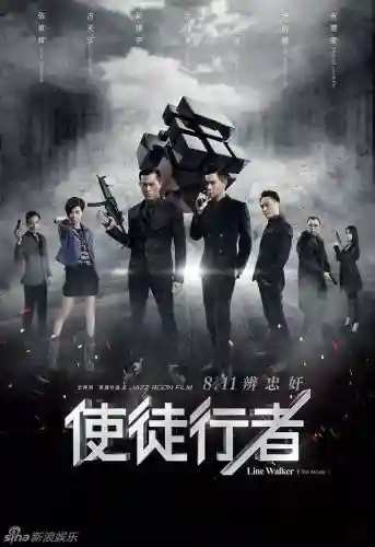 使徒行者阵容搭配插图