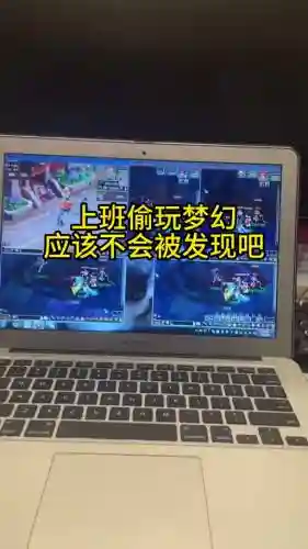 梦幻西游手游pc有老板键吗_1插图