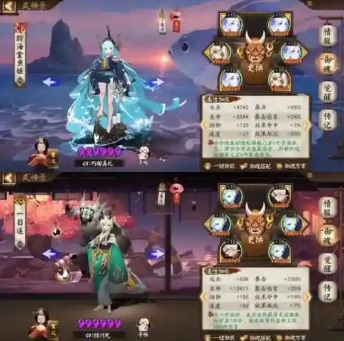 余辉神仙阵容搭配插图1