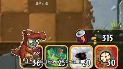 pvp僵尸阵容插图