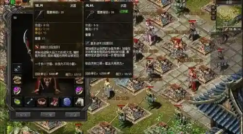 传奇世界装备补丁放在哪个插图
