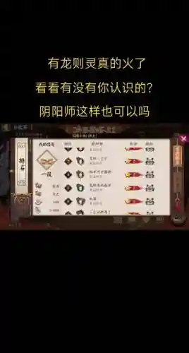 蛇斗技阵容搭配插图1