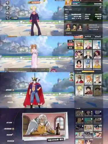 航海王激战充值攻略插图