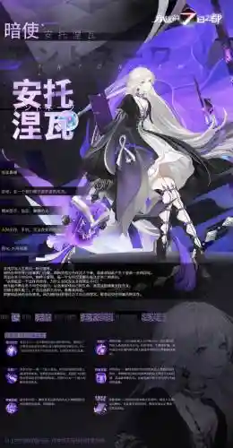 安托涅瓦攻略图插图1